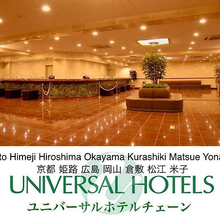 Kurashiki Ekimae Universal Hotel Экстерьер фото